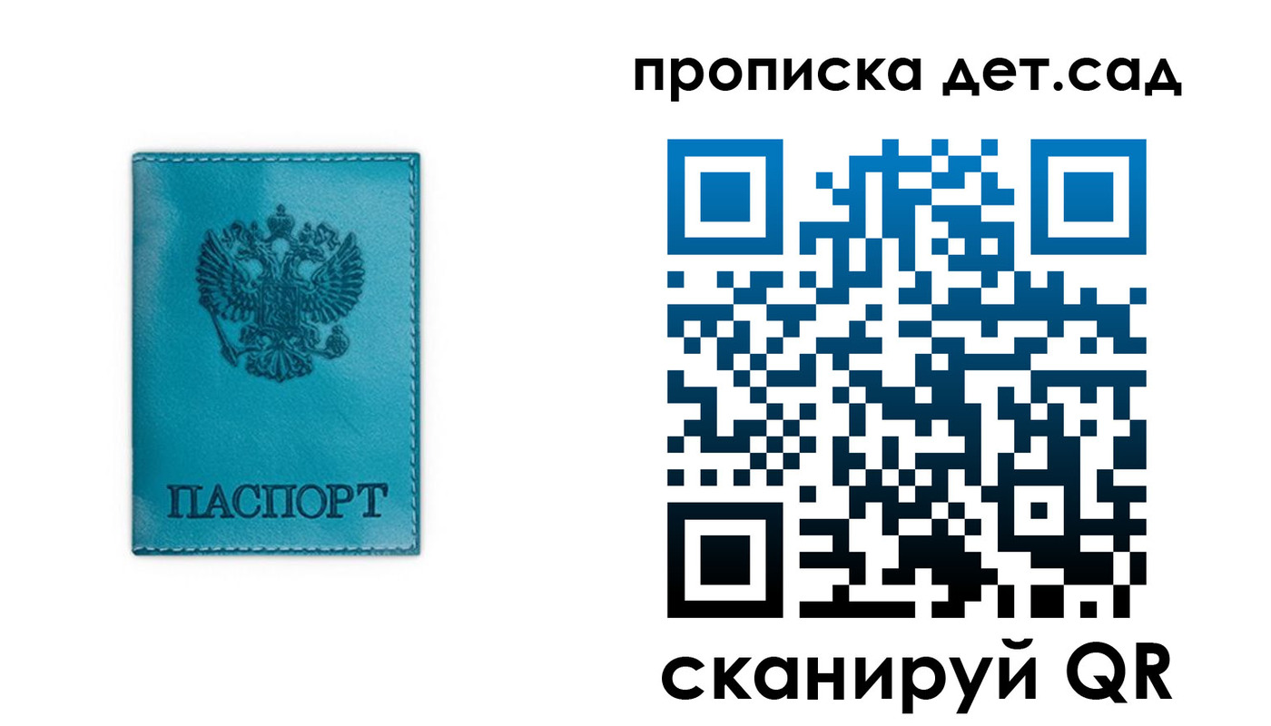 найти адрес прописки в Шимановске