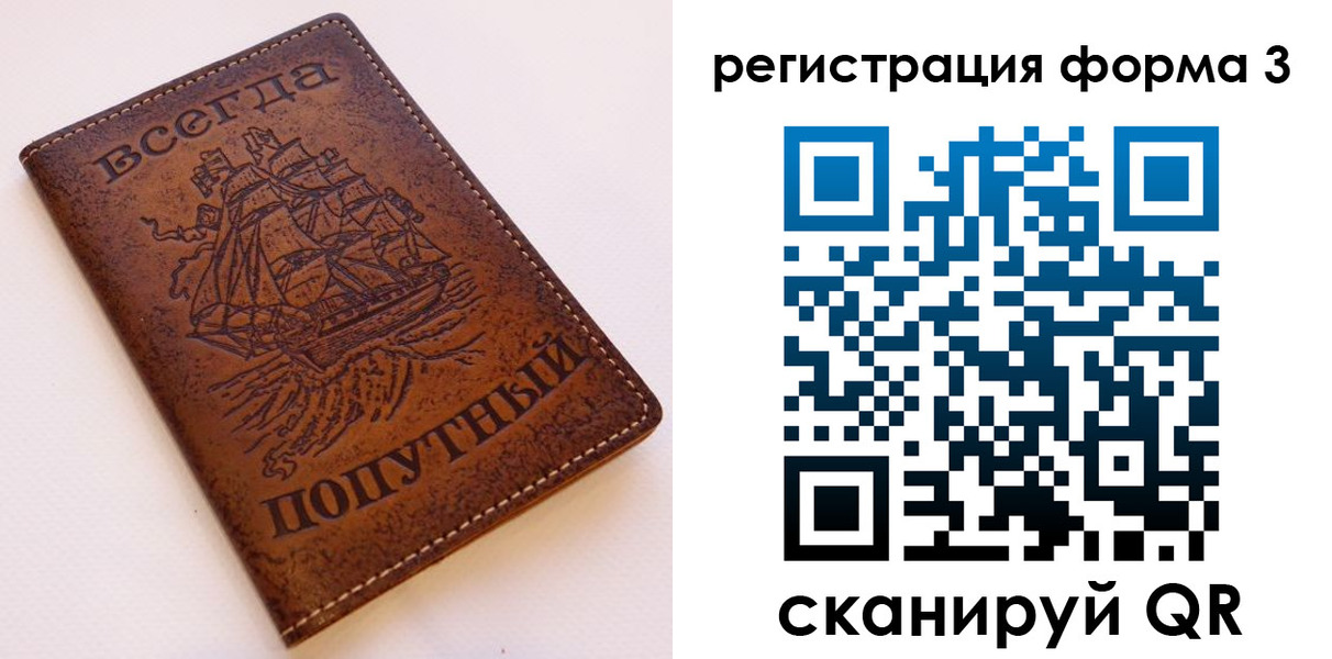 пропишу в квартире в Шимановске